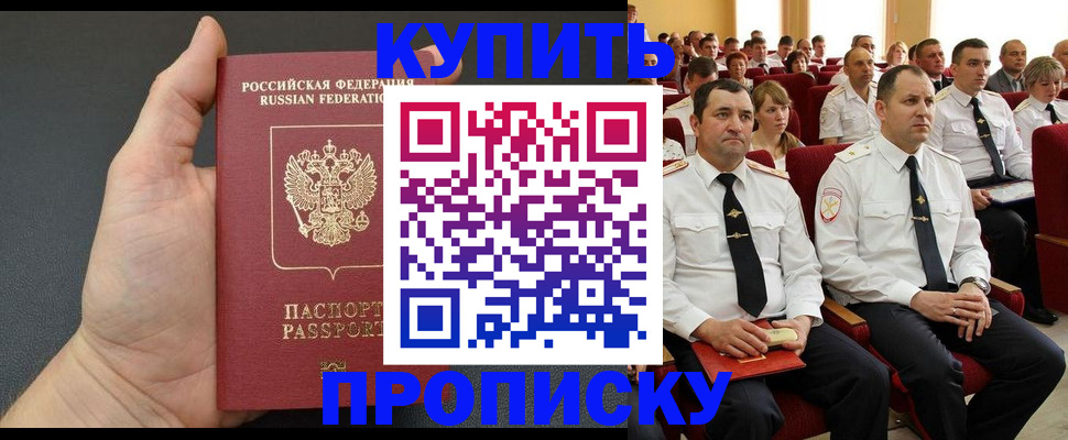 временная регистрация поиск в Киржаче