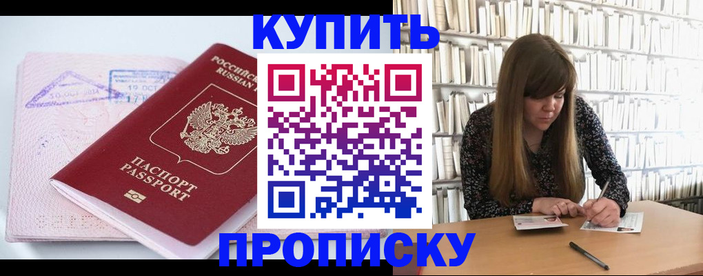 пропишу в квартире в Киржаче